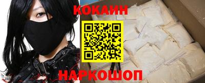 мяу мяу мука Балаково