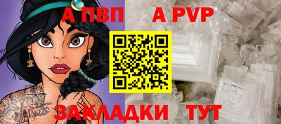 сатива Кинель