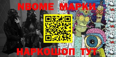 индика Балахна