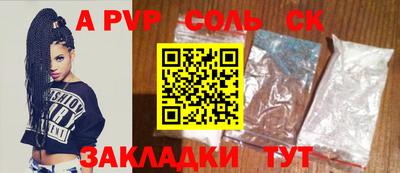 мяу мяу мука Балаково