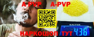 сатива Кинель