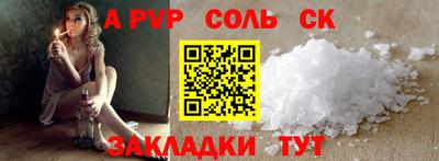 первитин Кимры