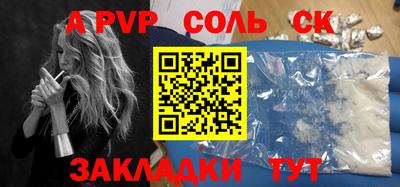 сатива Кинель