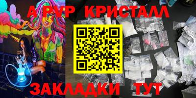 сатива Кинель