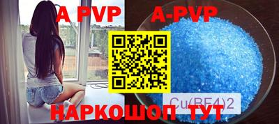 мяу мяу мука Балаково