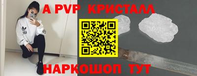 первитин Кимры