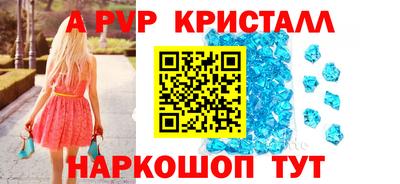 сатива Кинель