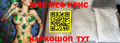 сатива Кинель
