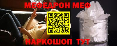 мяу мяу мука Балаково