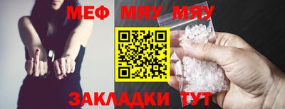 сатива Кинель