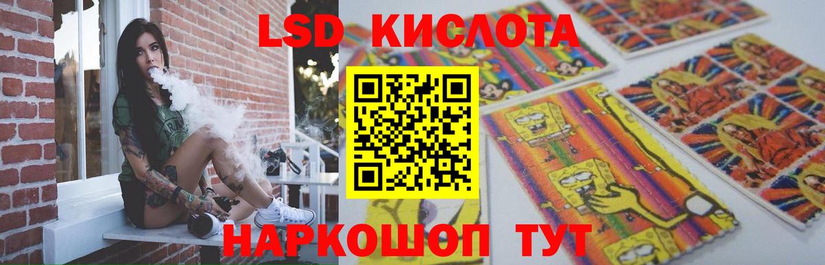 Лсд 25 экстази ecstasy Барабинск