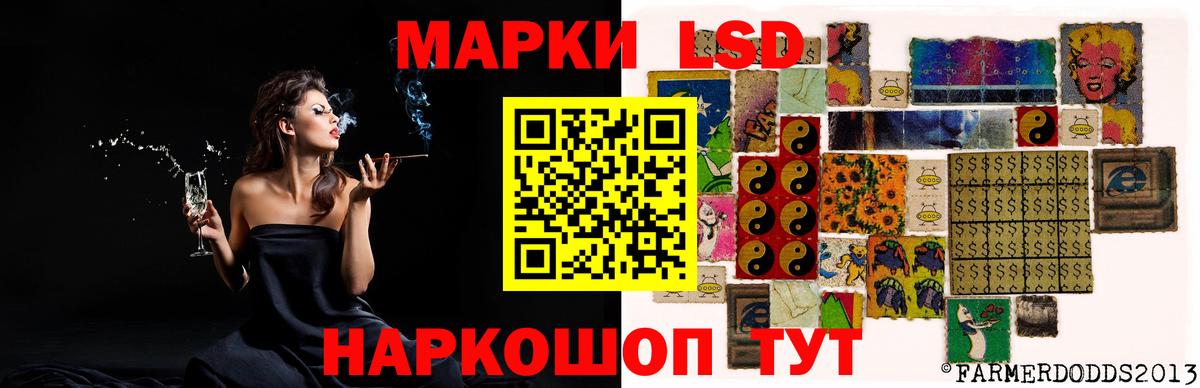 Барабинск  ЛСД экстази ecstasy  Вход с VPN  LSD-25 экстази ecstasy 