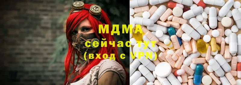 MDMA crystal  Барабинск 