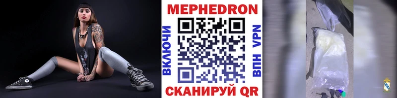 наркотики  Барабинск  МЯУ-МЯУ 4 MMC 