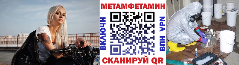 где найти   Барабинск  MEGA tor  Метамфетамин кристалл 
