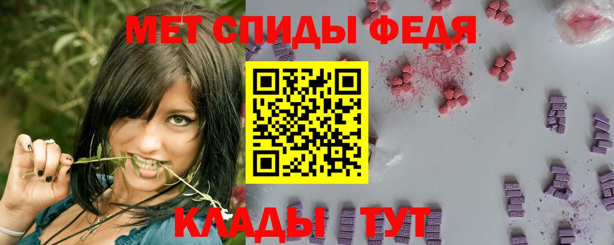 Метамфетамин пудра Барабинск