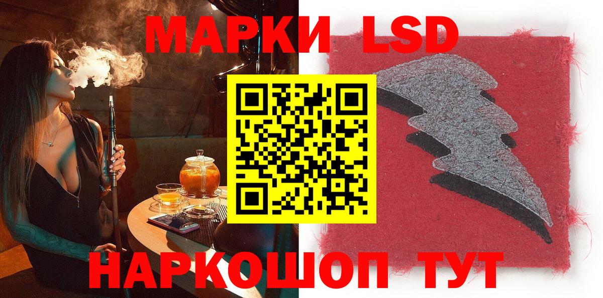 Барабинск  Марки N-bome 1,8мг  Марки NBOMe  Вход с VPN 