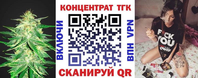 ТГК THC oil  Барабинск 