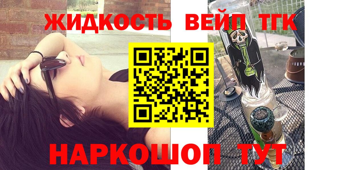 Барабинск  ТГК Wax  Вход с VPN 