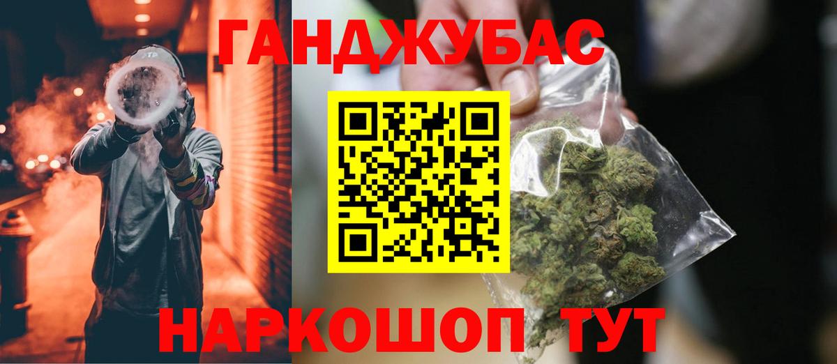Бошки марихуана White Widow  Шишки марихуана MAZAR  Барабинск  Шишки марихуана Bruce Banner  Вход с VPN 