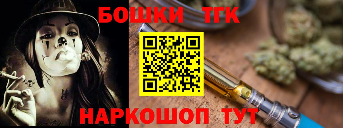 Конопля ГИДРОПОН  Барабинск  Каннабис MAZAR  Канабис планчик 