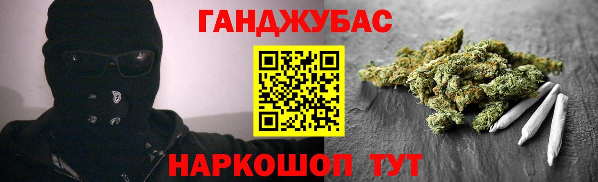 Конопля тримм Барабинск