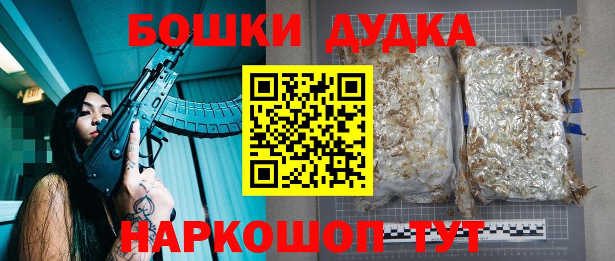 Конопля марихуана Барабинск